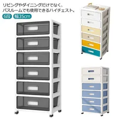 2025年最新】チェスト たんす ハイチェストの人気アイテム