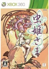 【中古】XBOX360ソフト 虫姫さま[限定版]
