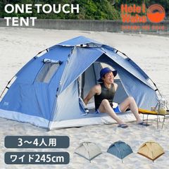 3-4人用ワンタッチテント 簡単設営 2人3人4人用 フルクローズベンチレーション ドームテント 軽量コンパクト収納 HeleiWaho 運動会バーベキューアウトドア