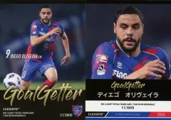 【中古】スポーツ TO52 [レギュラーカード] ： ディエゴ オリヴェイラ