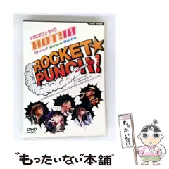 ライブビデオ ネオロマンス■ライヴ ROCKET★PUNCH! DVD BOX Amazon.co.jp: ライブビデオ▽ネオロマンスライヴHOT!10