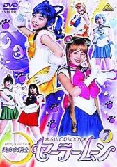[중고] 특촬 DVD 미소녀 전사 세일러 문 실사 TV판 7
