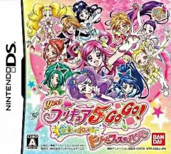 【中古】ニンテンドーDSソフト プリキュア5(ファイブ)GOGO!全員しゅーGO! ドリームフェスティバル