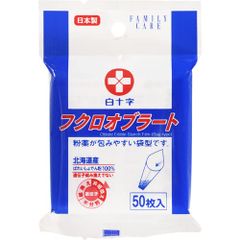 白十字 FC 袋オブラート 50枚 のサムネイル