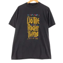 2023年最新】do the right thing tシャツの人気アイテム - メルカリ