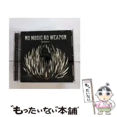 【中古】 ノーミュージック・ノーウエポン ［CD＋DVD］ / ゴールデンボンバー / 