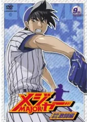 2026年最新】MAJOR 茂野吾郎の人気アイテム - メルカリ