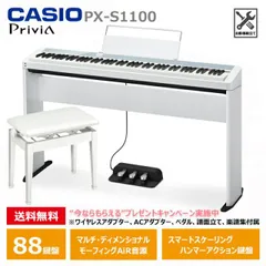 2025年最新】privia スタンドの人気アイテム - メルカリ