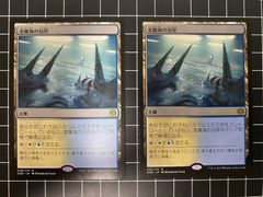 mtg 食糧補充2枚セット - メルカリ