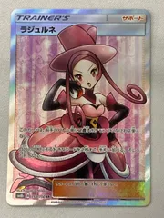 2025年最新】ポケモンカード ラジュルネの人気アイテム - メルカリ