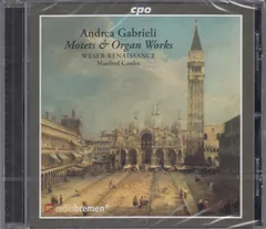 [CD/Cpo]アンドレア・ガブリエリ(1533-1585):神はわれらを指し示す&第一旋法のトッカータ&あわれみ給え&栄光の支配者よ他/エドゥアルド・ベロッティ(org)&マンフレート・コルデス&ブレーメン・ヴェーザー＝ルネサンス 2018.11