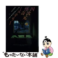 2023年最新】佐藤有文の人気アイテム - メルカリ