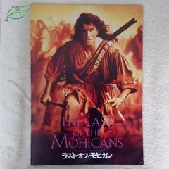 ラスト・オブ・モヒカン ディレクターズカット('92米) 希少 ブルーレイ Amazon.co.jp: ラスト・オブ・モヒカン ディレクターズカット