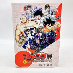 GetBackers奪還　DVD 全17巻セット　正規品・美品 DVD 17巻セット ゲットバッカーズ 奪還屋 Get Backers 〇