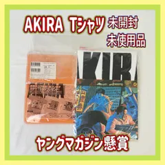 AKIRA ヤングマガジン 懸賞ポスター 非売品 AKIRA ヤングマガジン 懸賞ポスター 非売品 - メルカリ