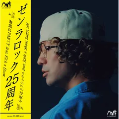 レア盤！grooveman spot 1st　2LP レア盤！grooveman spot 1st 2LP grooveman Spot | Jazzy Sport