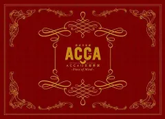 2024年最新】acca 朗読の人気アイテム - メルカリ