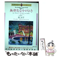 2026年最新】英洋子の人気アイテム - メルカリ