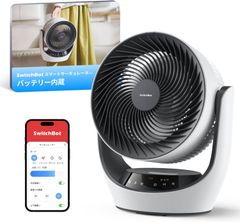 中古 SwitchBot サーキュレーター 静音 首振り Alexa対応 コードレス 扇風機 30畳対応 DCモーター 省エネ 充電式バッテリー搭載 無段階風量調整 スマート家電 送風機 扇風機