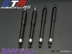 1台分 純正形状ショックアブソーバー 純正ショック JB64W ジムニー ファイナルコネクション ETR TYPE-NS
