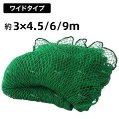 100％の保証 防球ネット6点セット（中古品） 練習用具 - 練習用具