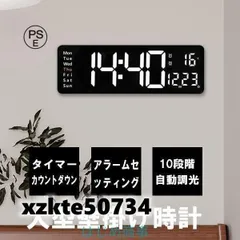 時計 壁掛け時計 LED デジタル時計 壁掛け 卓上 大文字 大型 目覚まし時計 気温/日付表示 アラーム カウントダウン カウントアップ ストッ