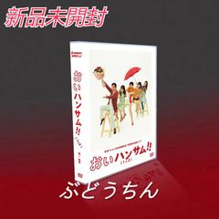 新品未開封 ゆとりですがなにか DVD-BOX〈6枚組〉 - メルカリ