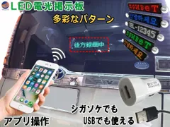 2025年最新】看板 電光の人気アイテム - メルカリ