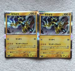 ヒビキのバクフーン R SV9a 熱風のアリーナ 017/063 2枚セット | Mercari