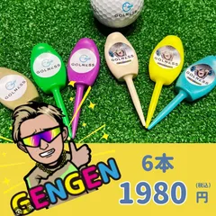 パリティー　蛍光色100本セット　ゴルフティ、グリーンフォーク2役日本製 パリティー蛍光色100本セットゴルフティ、グリーンフォーク2役