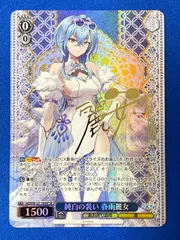 2025年最新】あおぎり サインの人気アイテム - メルカリ