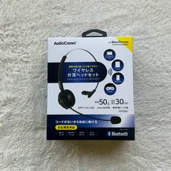 〇【新品未使用】オーム電機 HST-W80N AudioComm ワイヤレス片耳ヘッドセット｜左右両耳対応 Bluetooth接続 軽量50g 連続通話30時間 ノイズ低減マイク・