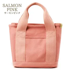 【仕切り上手】ミニトート バッグ レディース メンズ トートバッグ トート ミニ 仕切り NEK ポケット キャンバス ランチバッグ マザーズバッグ 収納 かわいい シンプル おしゃれ 便利 無地 通勤 通学 ジッパー付き 7987743 (サーモンピンク)