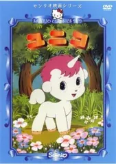 2025年最新】悪魔くん DVDの人気アイテム - メルカリ 2025年最新】悪魔くん DVDの人気アイテム - メルカリ