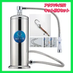 新品未使用品】プリンセスアクア PA-15MS 室内用 パンフレット付き