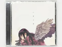 2025年最新】灰羽連盟 サウンドトラック ハネノネの人気アイテム