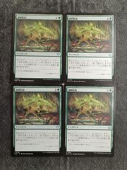 MTG 過剰防衛 日本語版 4枚セット - メルカリ