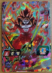 ゴジータ：ゼノ UM9-SEC2 状態A ★スーパードラゴンボールヒーローズ