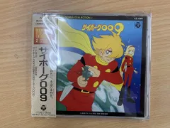 超希少、レア物、未開封サイボーグ009レーザディスクvol1〜7