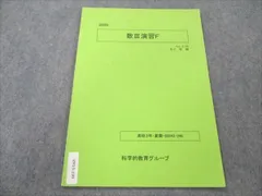 F-03Dの人気アイテム【2024年最新】 - メルカリ