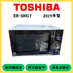 2025年最新】ER-SM17の人気アイテム - メルカリ