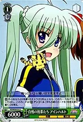 WS】ViVid Strike! 8宝デッキ 紹介 - 覇王流道場