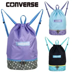 【訳あり】 プールバッグ 2層式 ナップサック 女の子 CONVERSE コンバース (224104) 刺繍ロゴ キッズ ジュニア 子供 小学生 中学生 女子 スポーツ おしゃれ プールバック 体操着入れ 体操服入れ 水着入れ