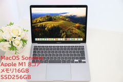 【美品元箱付】MacBook Air M1 2020 M1 8コア/メモリ16GB/SSD256GB バッテリー95% ACアダプター スペースグレー