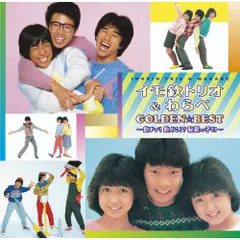 欽ちゃんのこれが1番‼️　出演記念盾 欽ちゃんのこれが1番‼️ 出演記念盾