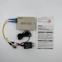 【美品✨・状態ほぼ新品】光メディアコンバーター　LTR2-TX-SFC5R 　光ファイバー　ネットワーク機器　無線通信