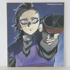 鬼滅の刃 全集中展 刀鍛冶の里編・柱稽古編 作画スタッフ全集中複製ミニ色紙 