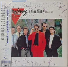 2025年最新】huey lewis &the news lpの人気アイテム - メルカリ