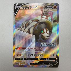 美品】ロケット団参上！ 25th 006/025 ポケモンカード - メルカリ