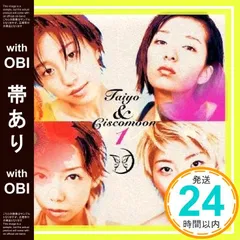【未開封7枚】DVD太陽とシスコムーン CD アルバム シングル つんく♂ dショッピング |太陽とシスコムーン 「Magic of Love ／ Versus